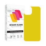 محافظ پشت گوشی نانو شهر گلس مدل NANOBSH مناسب برای گوشی موبایل اپل iPhone 14 Plus
