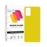 محافظ پشت گوشی نانو شهر گلس مدل NANOBSH مناسب برای گوشی موبایل سامسونگ Galaxy S20 Plus 4G / Galaxy S20 Plus 5G