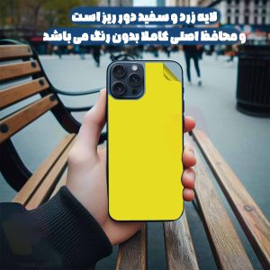 لایه های دور ریز