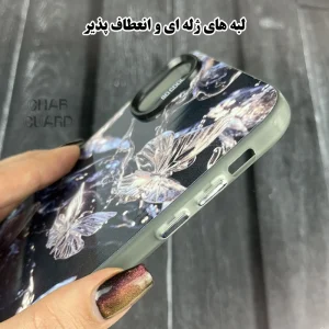 انعطاف پذیر