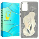 کاور قاب گارد طرح برگ مدل GMIB20 مناسب برای گوشی موبایل سامسونگ Galaxy A51 4G / A51 5G