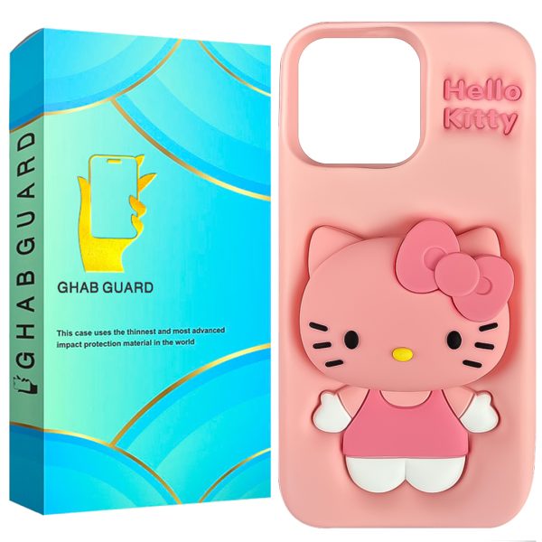 کاور قاب گارد مدل SKG20 مناسب برای گوشی موبایل اپل iPhone 13 Pro Max