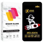 محافظ صفحه نمایش شهر گلس مدل SPC20 مناسب برای گوشی موبایل اپل iPhone 16 Pro