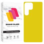 محافظ پشت گوشی شهر گلس مدل TPBS20 مناسب برای گوشی موبایل سامسونگ Galaxy S25 Ultra 5G