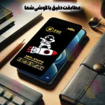 مطابقت دقیق