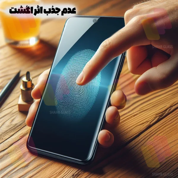 عم جذب اثرانگشت