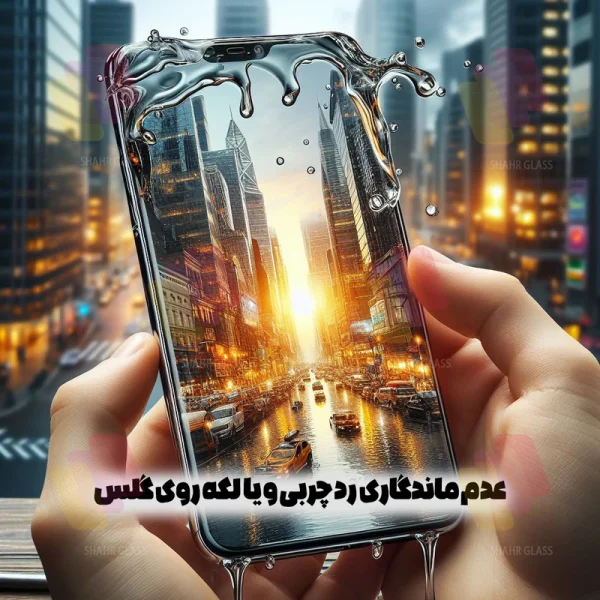 عدم ماندگاری لکه