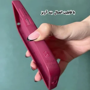 بند آویز
