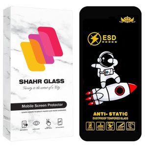 محافظ صفحه نمایش شهر گلس مدل SPC20 مناسب برای گوشی موبایل اپل iPhone 15