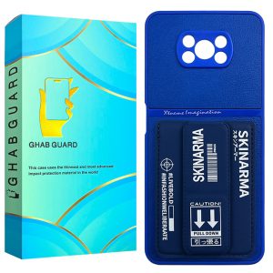 کاور قاب گارد مدل SSKG20 مناسب برای گوشی موبایل شیائومی Poco X3 / X3 NFC / X3 Pro
